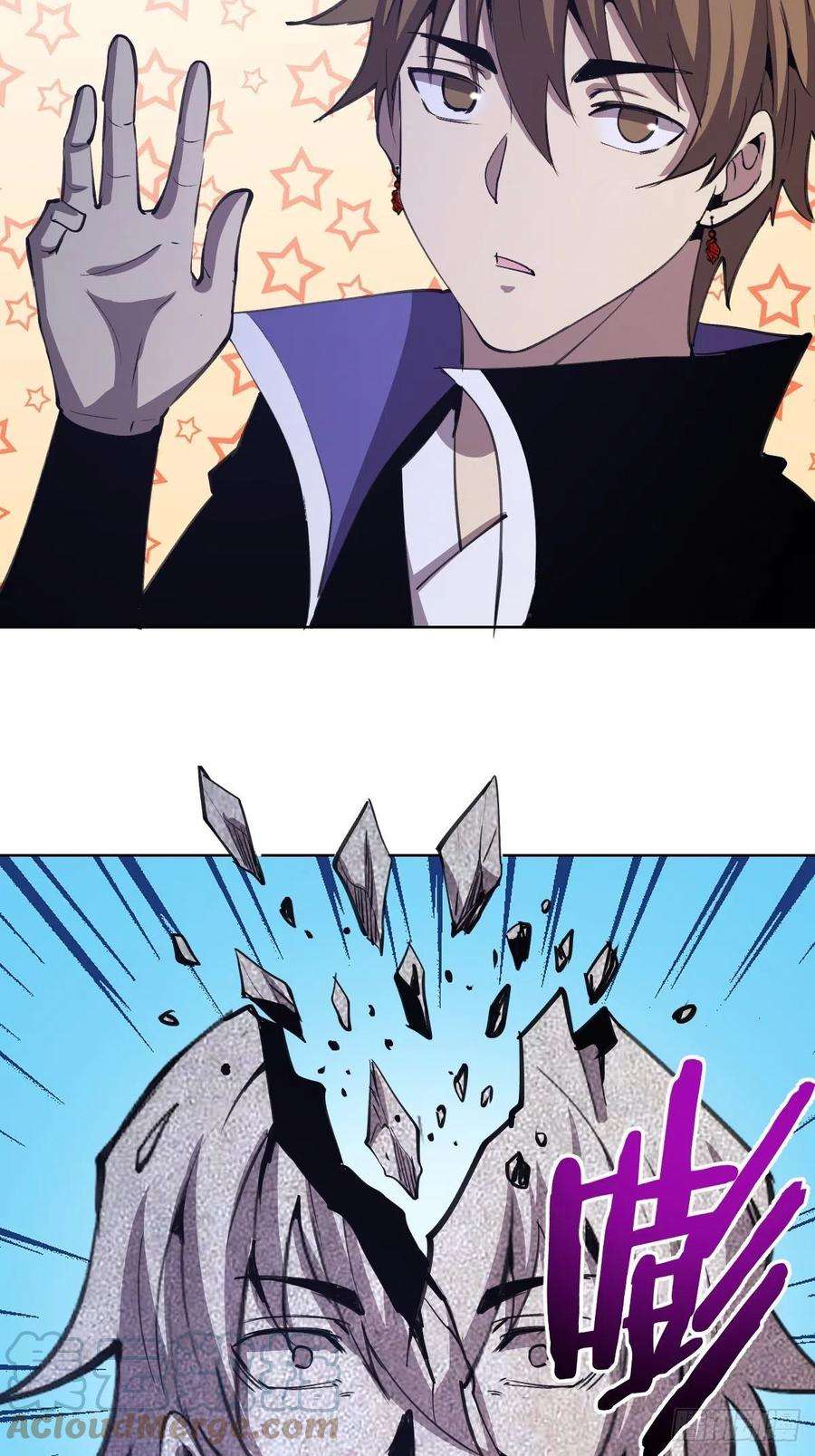 星灵暗帝133话：猜不透的人