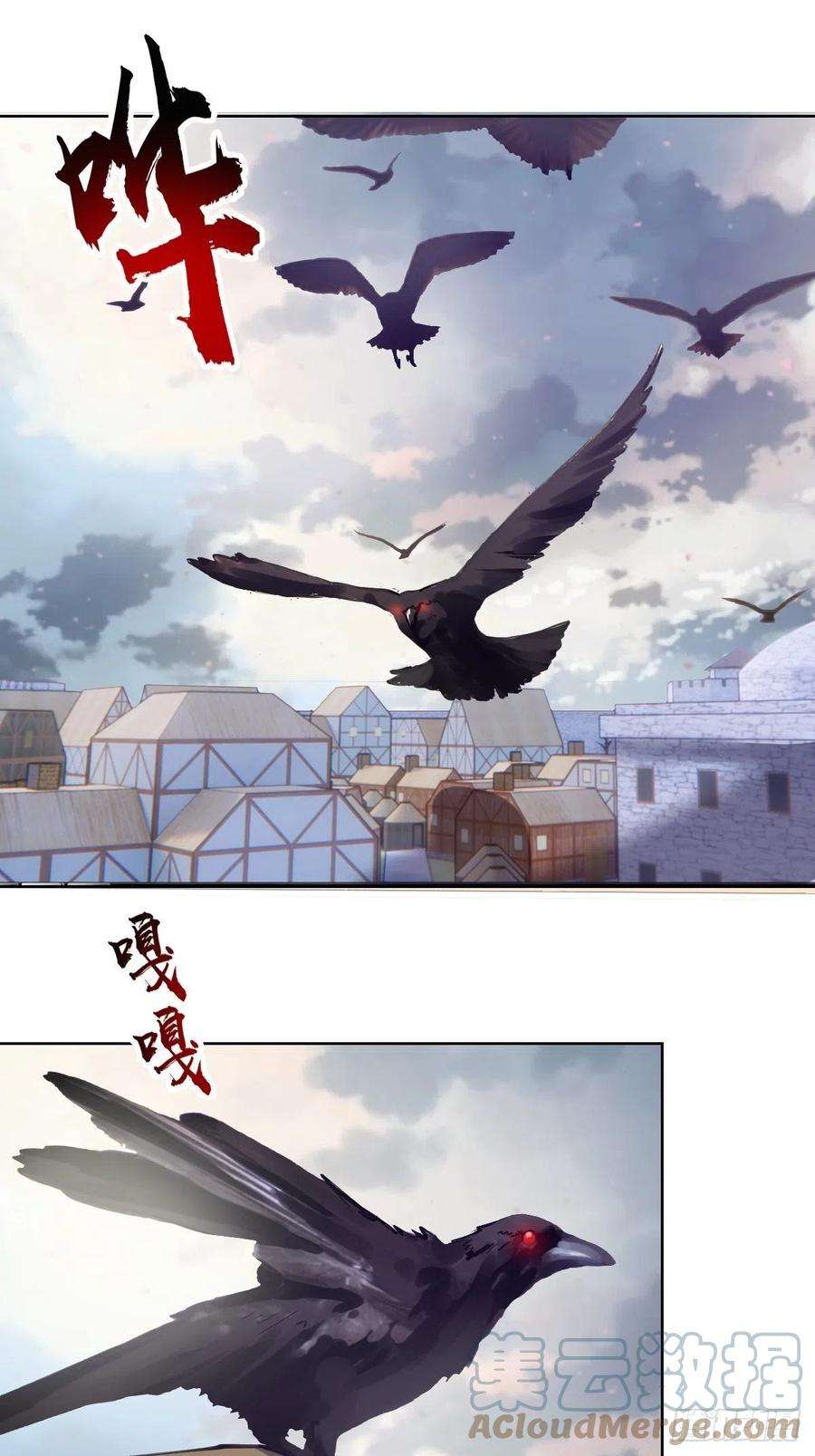 星灵暗帝133话：猜不透的人