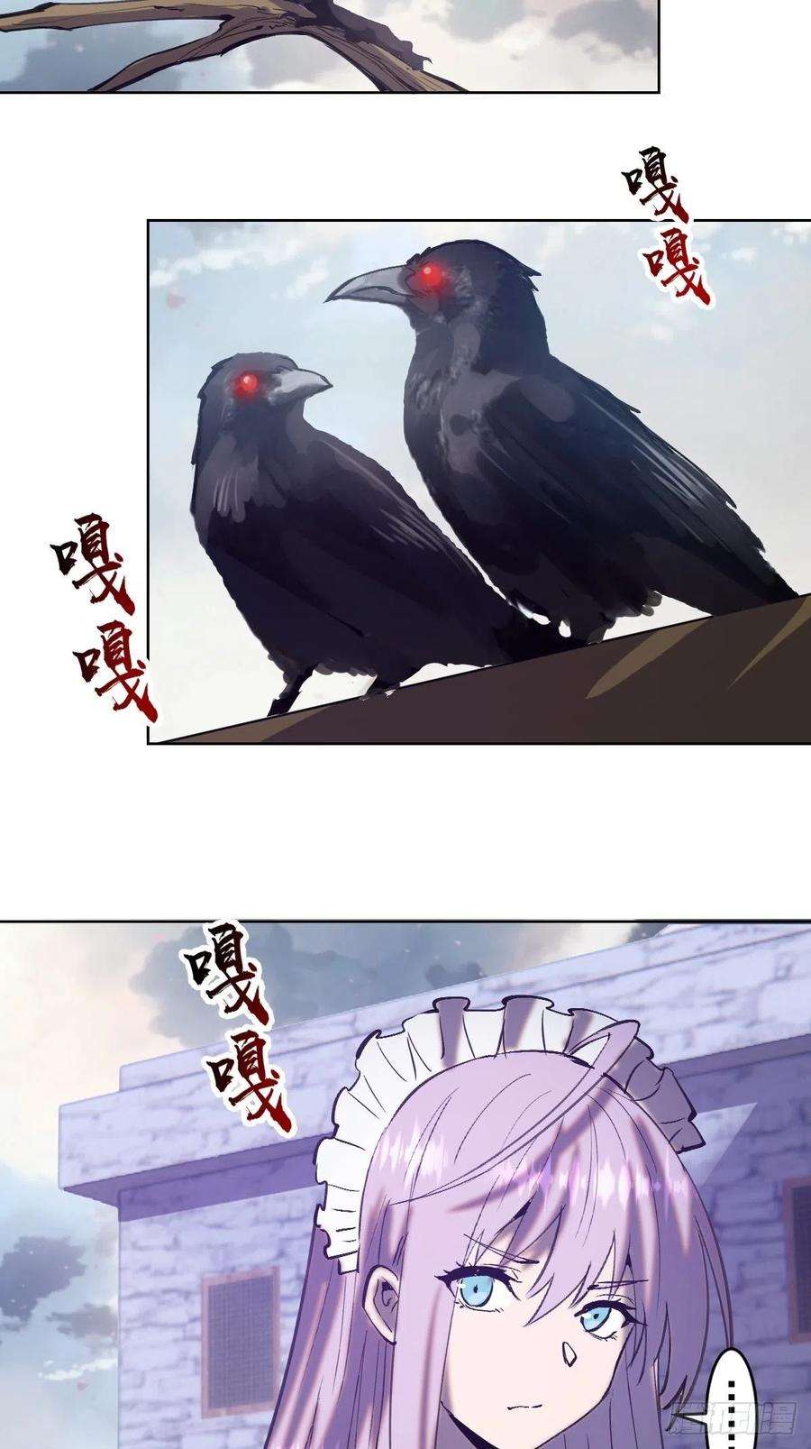 星灵暗帝133话：猜不透的人