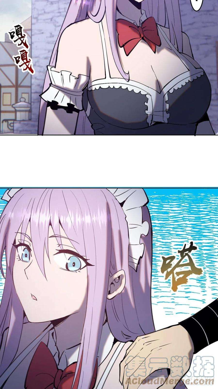 星灵暗帝133话：猜不透的人