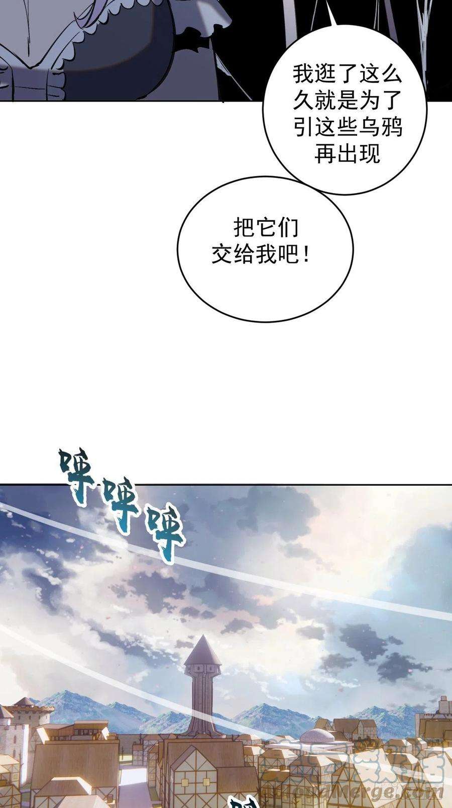 星灵暗帝133话：猜不透的人