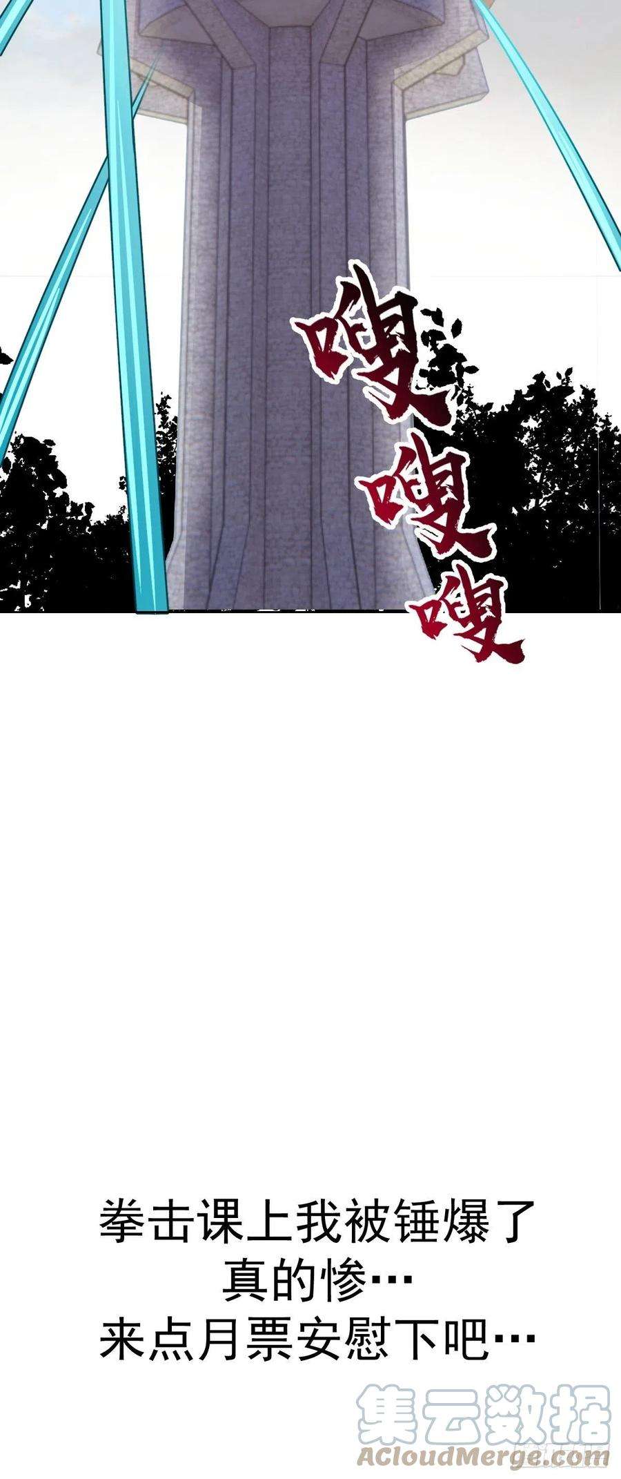 星灵暗帝133话：猜不透的人