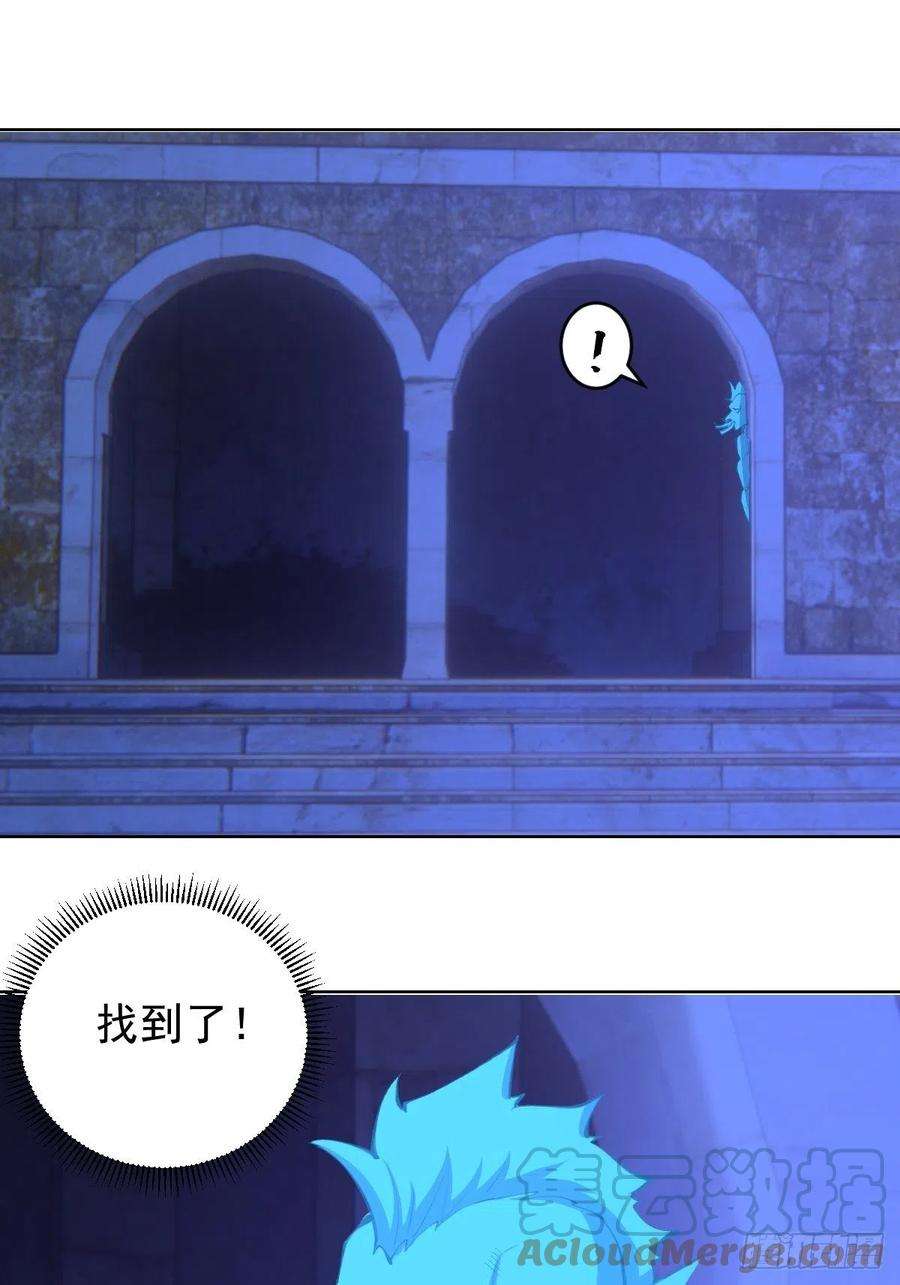 星灵暗帝134话：宣战