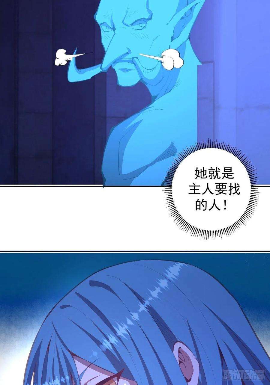 星灵暗帝134话：宣战