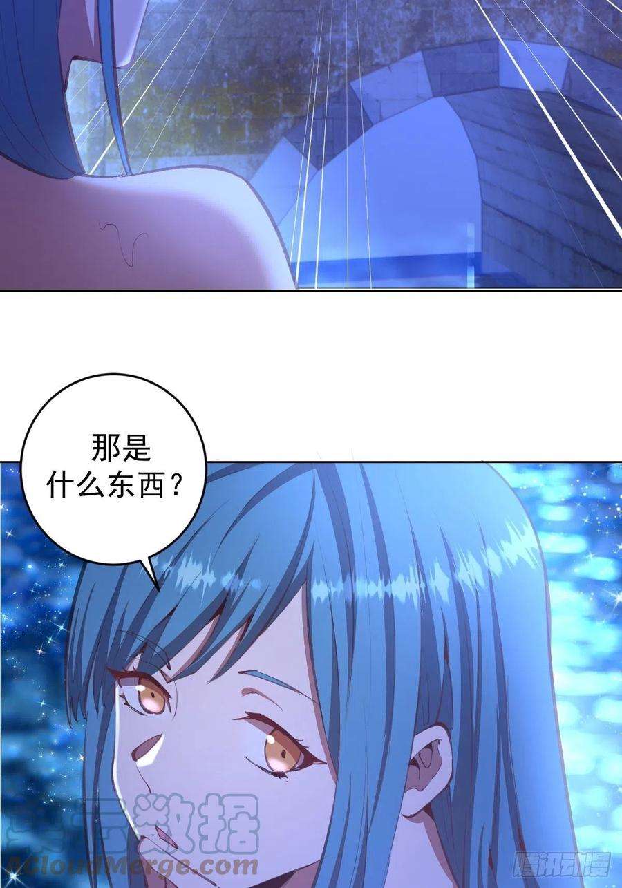 星灵暗帝134话：宣战