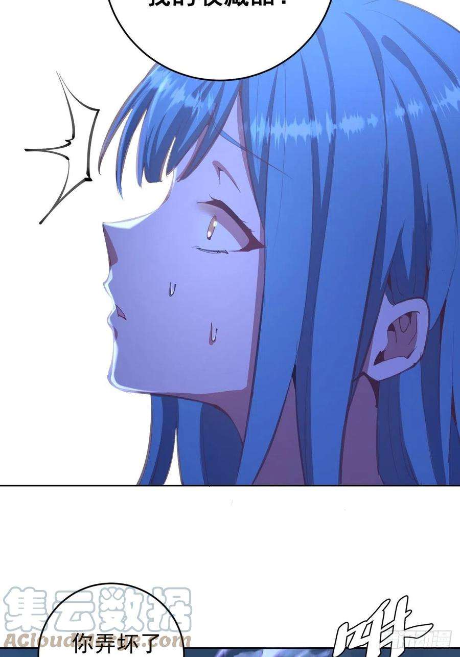 星灵暗帝134话：宣战