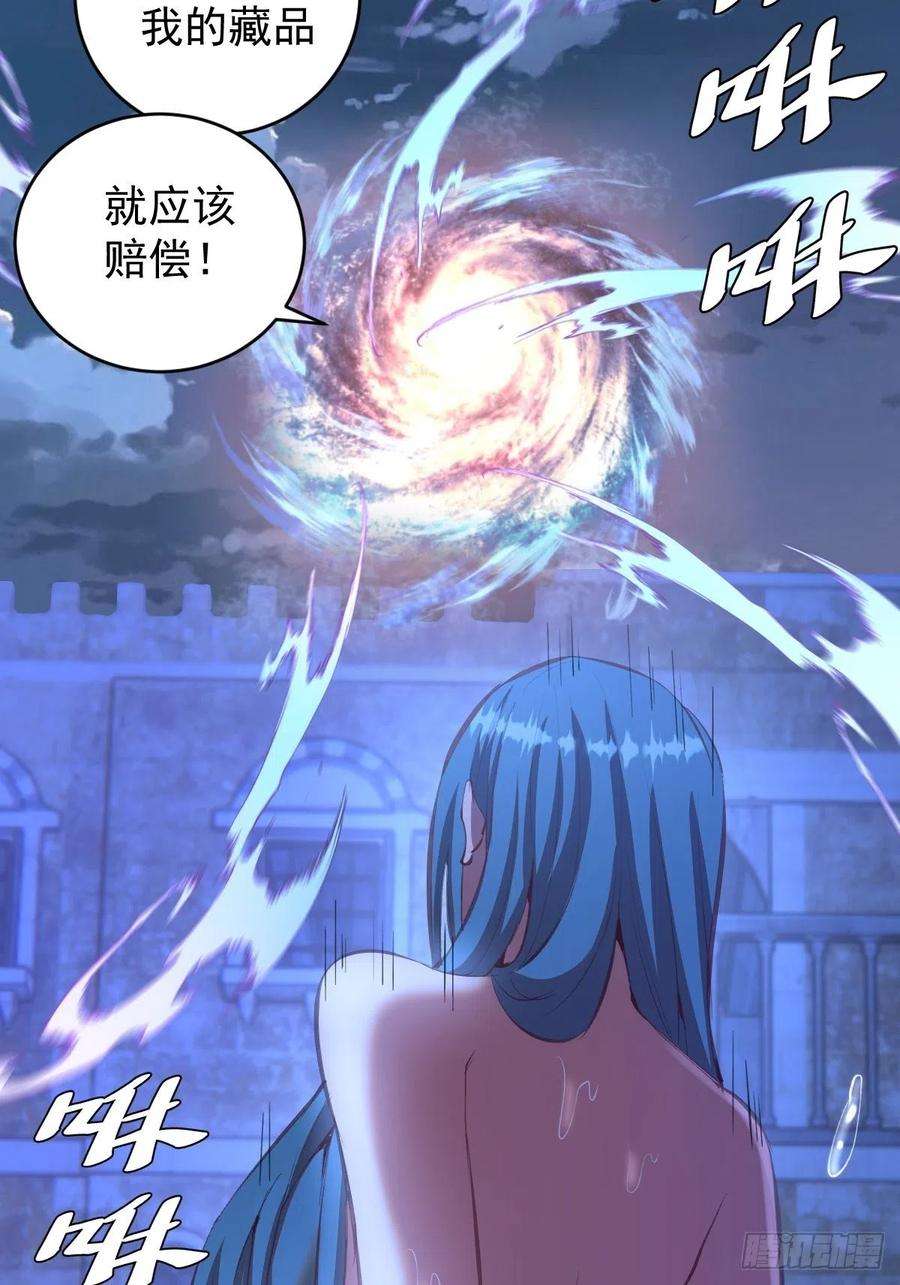 星灵暗帝134话：宣战
