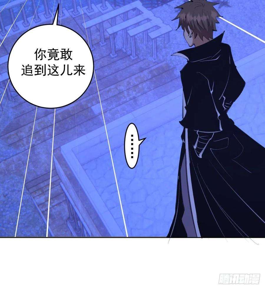 星灵暗帝134话：宣战