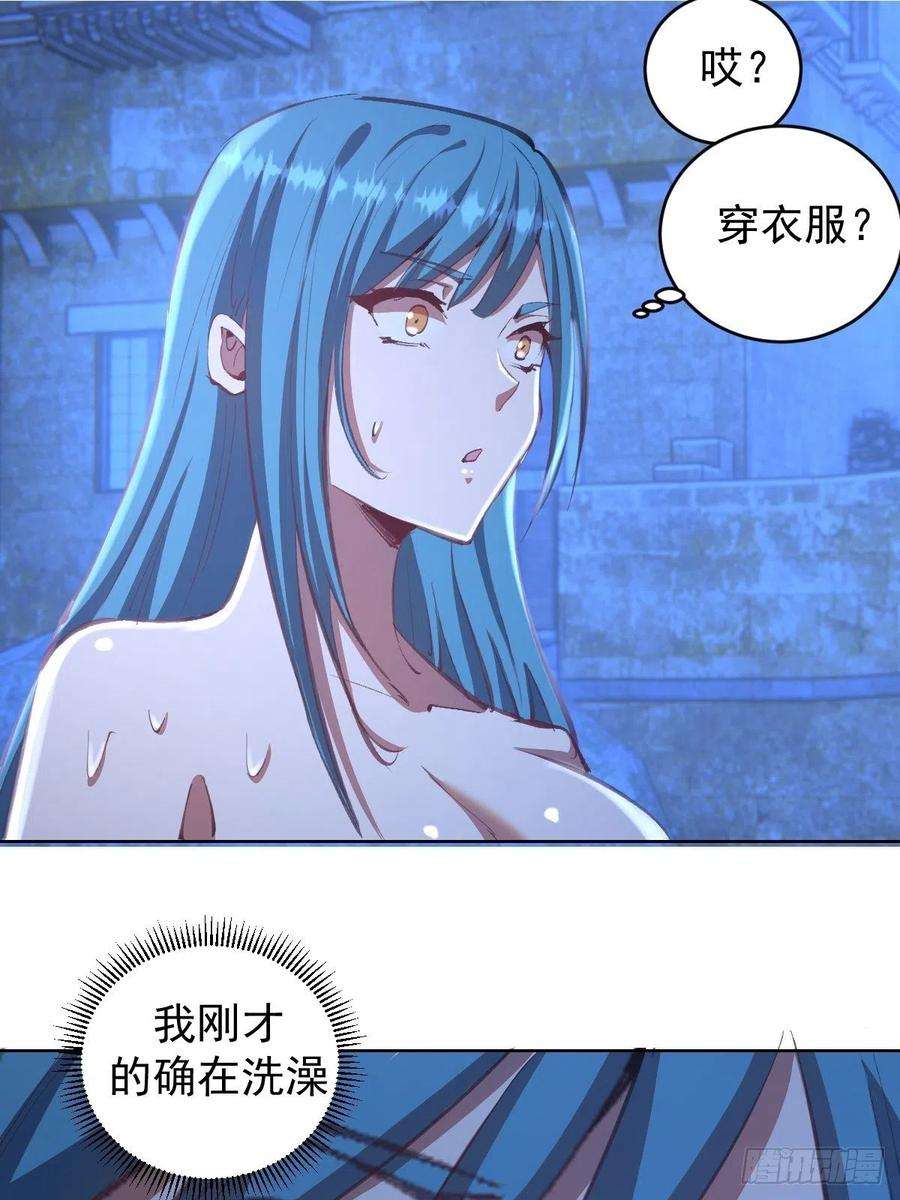 星灵暗帝134话：宣战