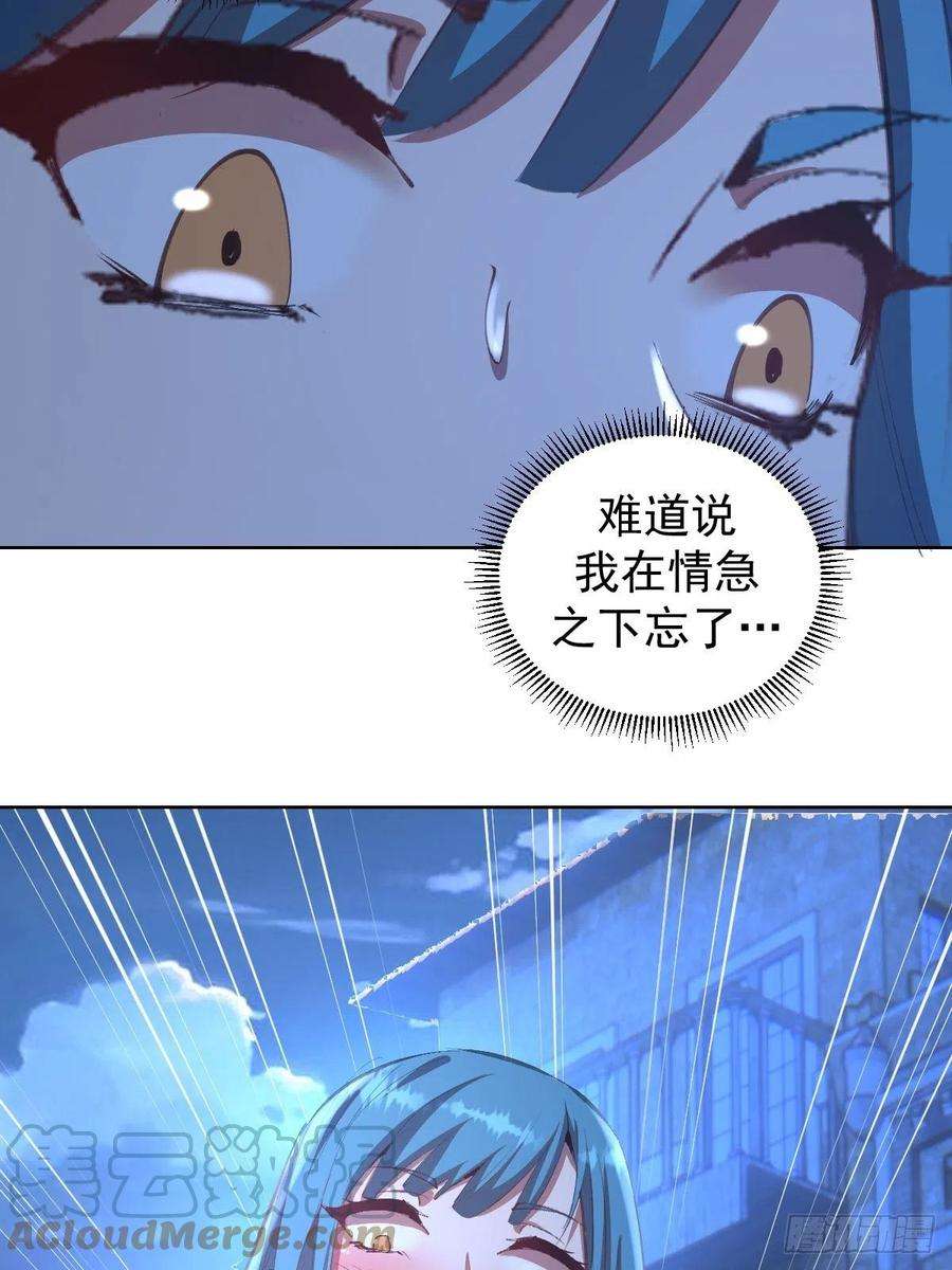 星灵暗帝134话：宣战