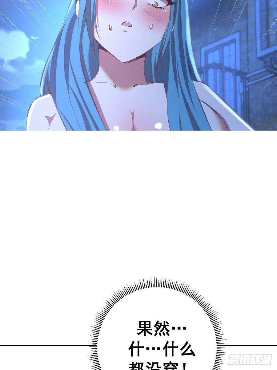 星灵暗帝134话：宣战