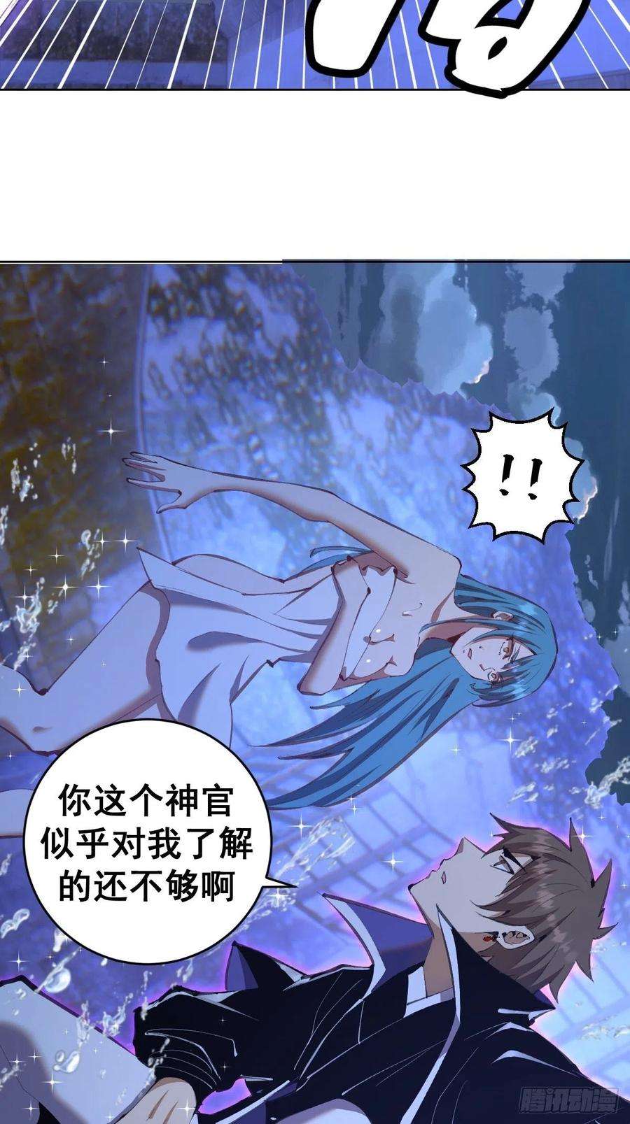 星灵暗帝134话：宣战
