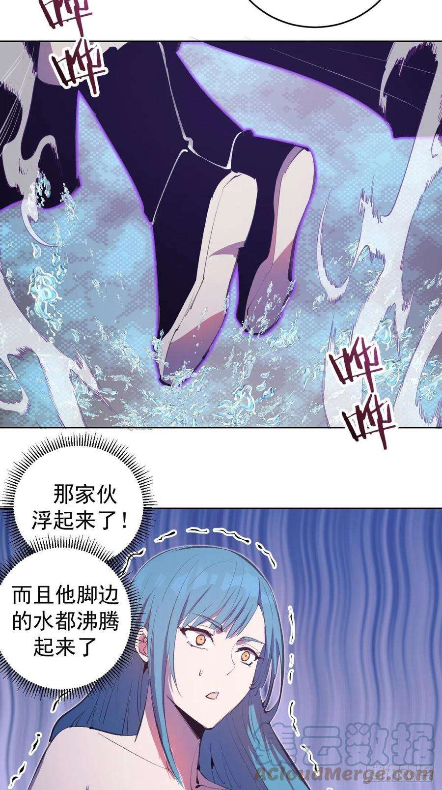 星灵暗帝134话：宣战