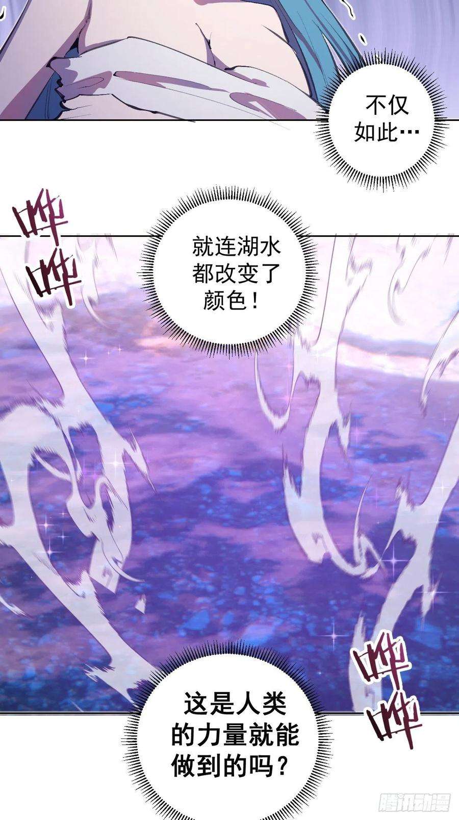 星灵暗帝134话：宣战