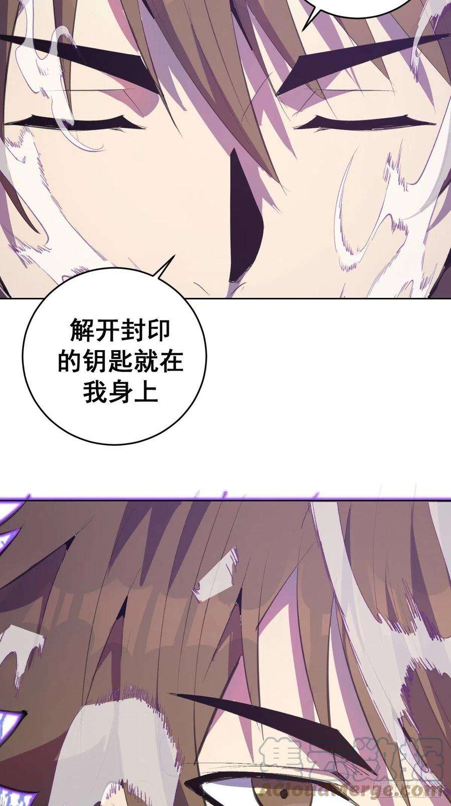 星灵暗帝134话：宣战
