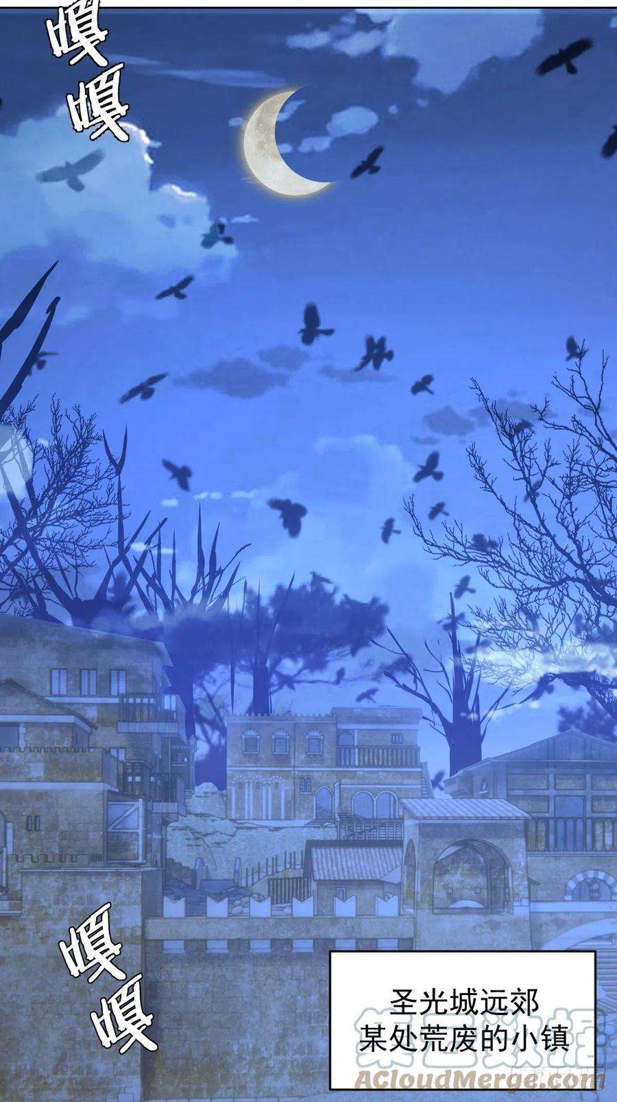 星灵暗帝134话：宣战