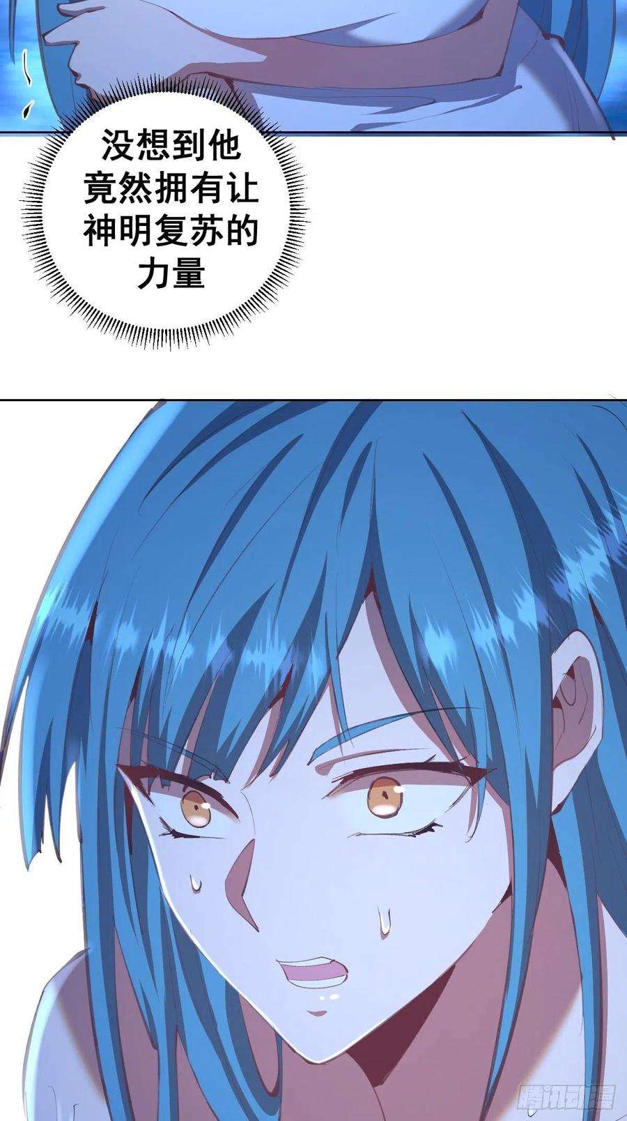 星灵暗帝135话 带他的灵魂来见我