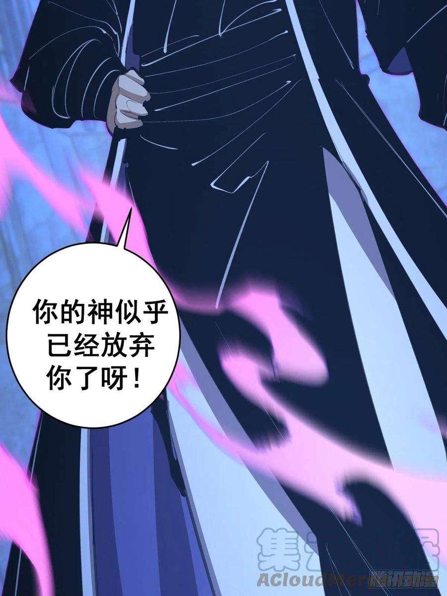 星灵暗帝135话 带他的灵魂来见我
