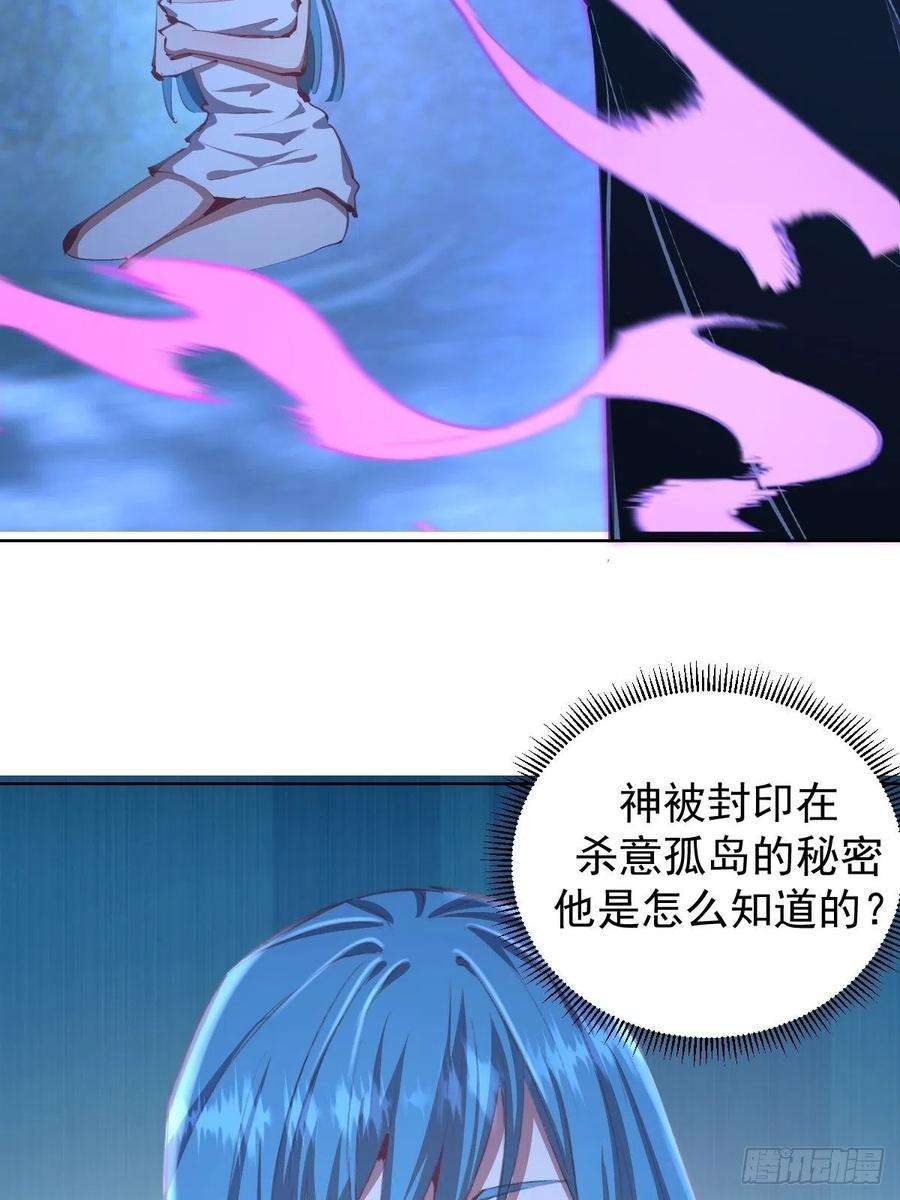 星灵暗帝135话 带他的灵魂来见我