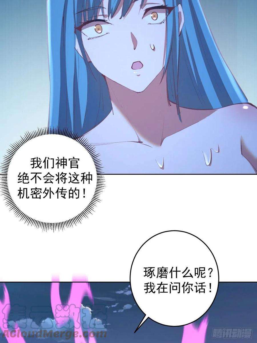 星灵暗帝135话 带他的灵魂来见我