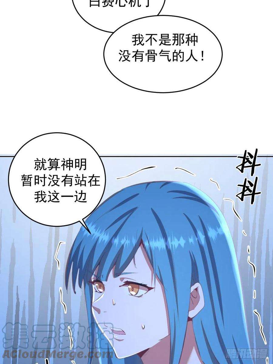 星灵暗帝135话 带他的灵魂来见我