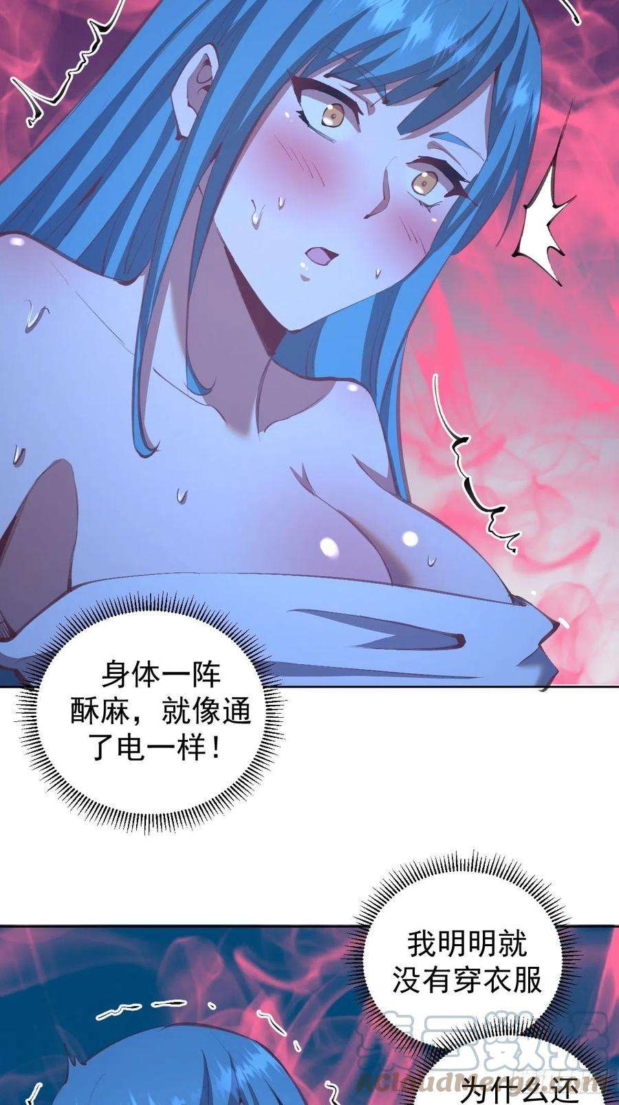 星灵暗帝135话 带他的灵魂来见我
