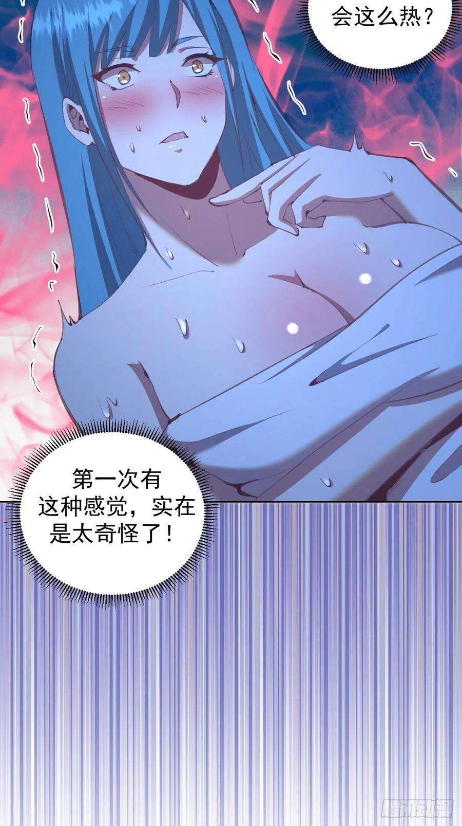 星灵暗帝135话 带他的灵魂来见我
