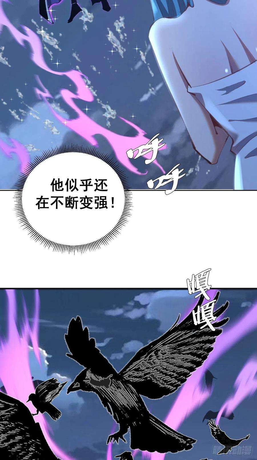 星灵暗帝135话 带他的灵魂来见我