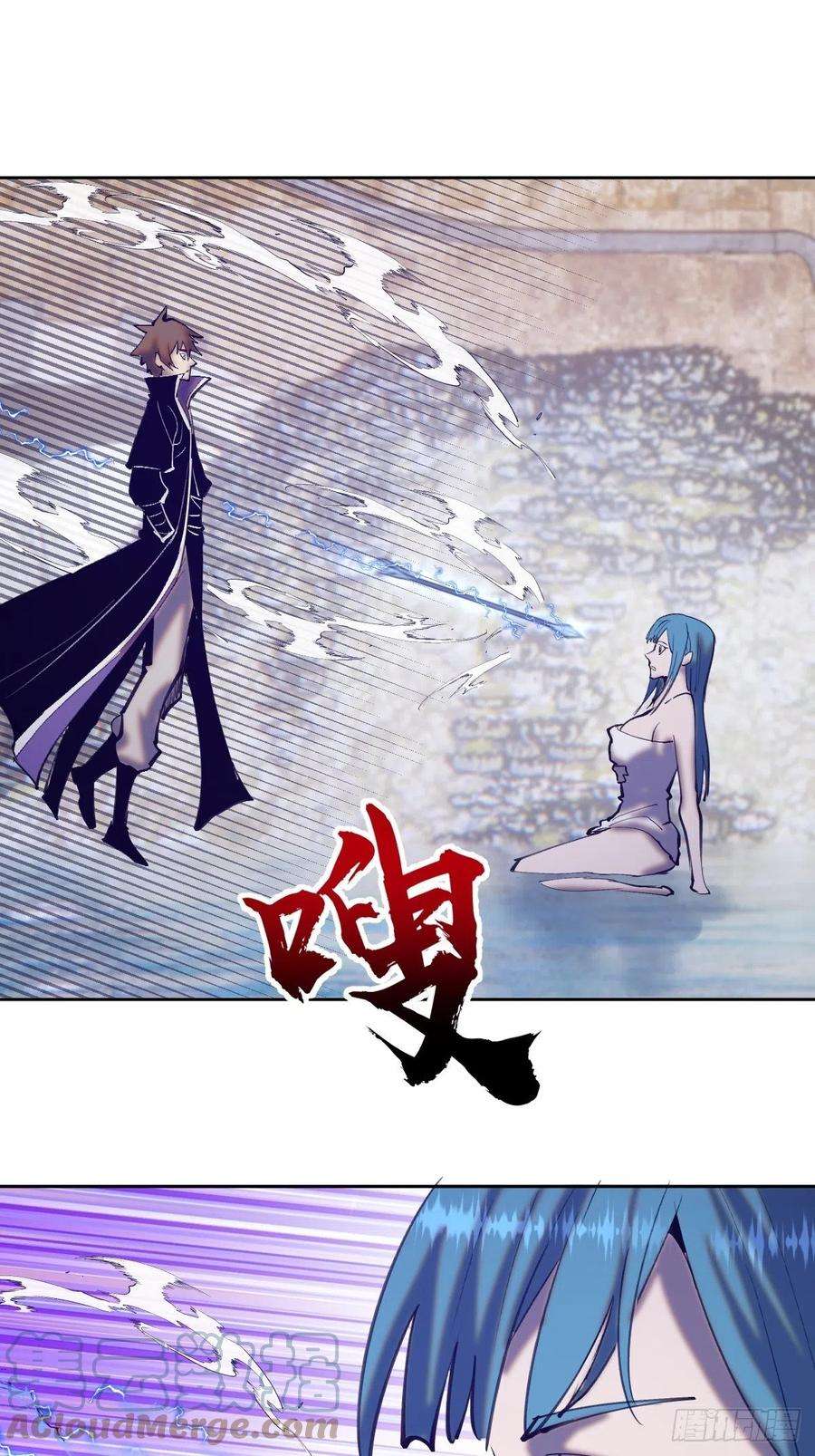 星灵暗帝135话 带他的灵魂来见我