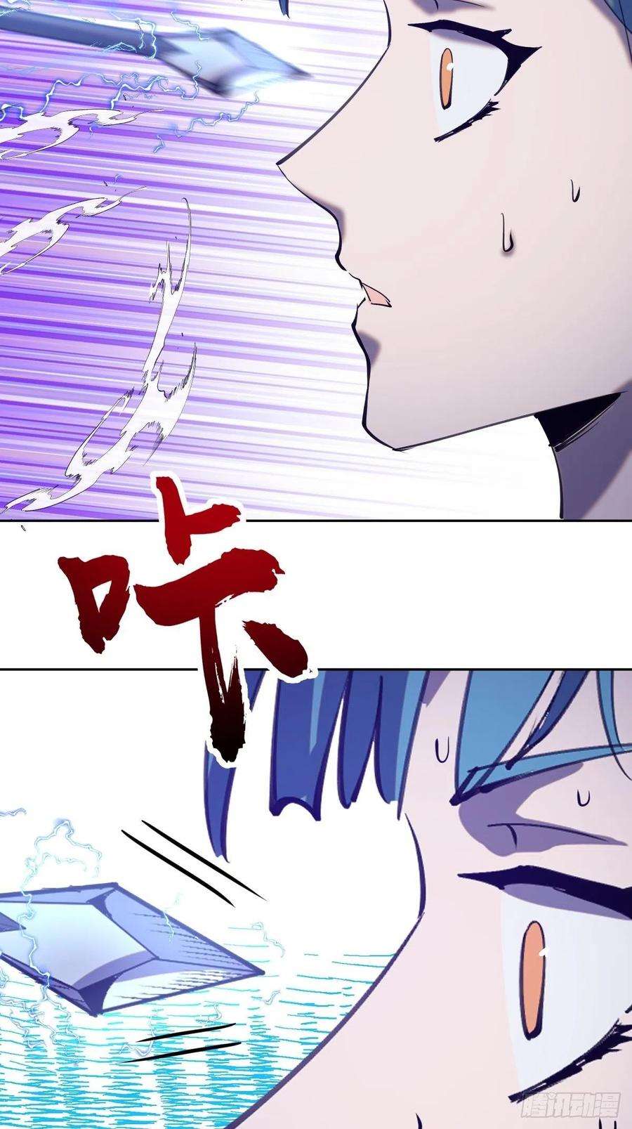 星灵暗帝135话 带他的灵魂来见我