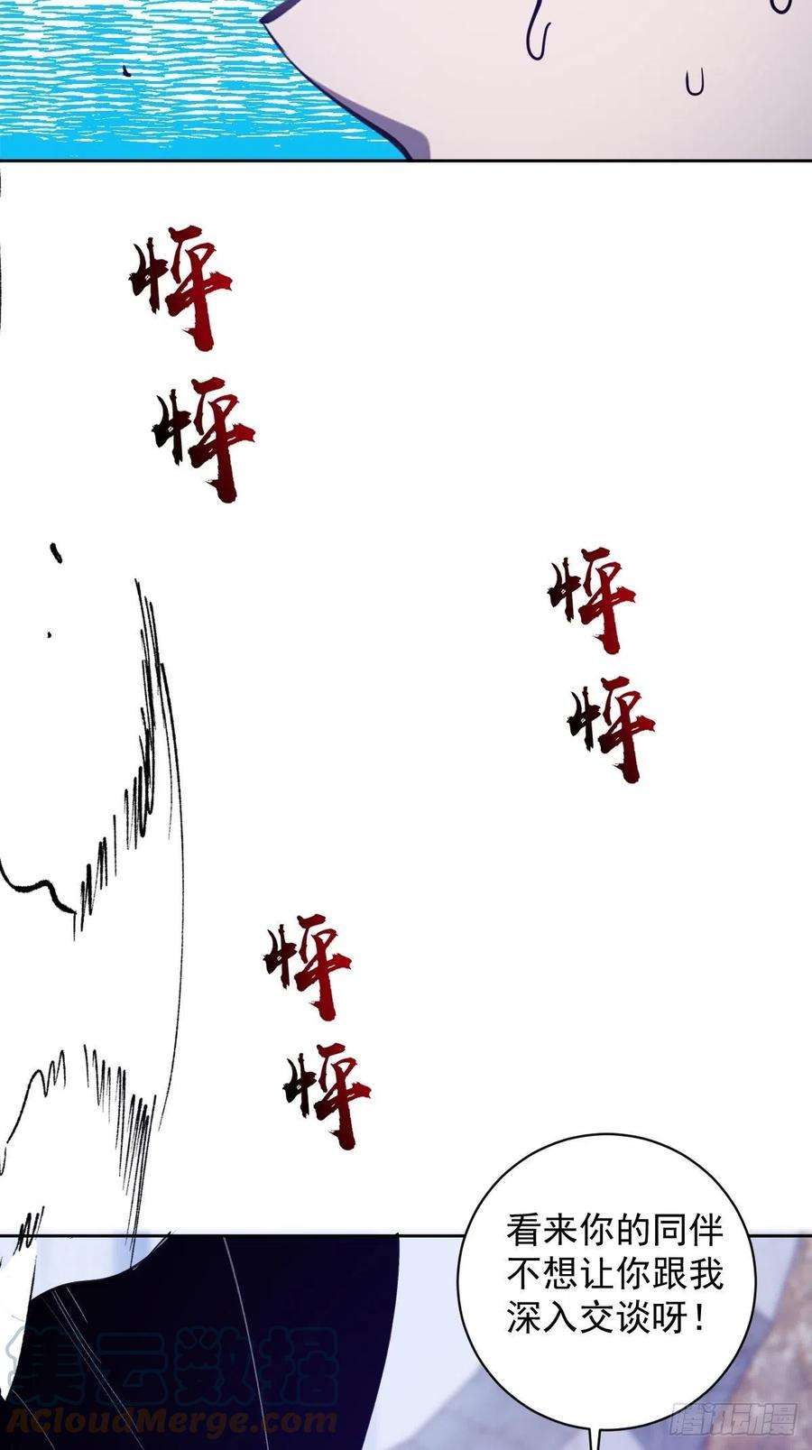 星灵暗帝135话 带他的灵魂来见我