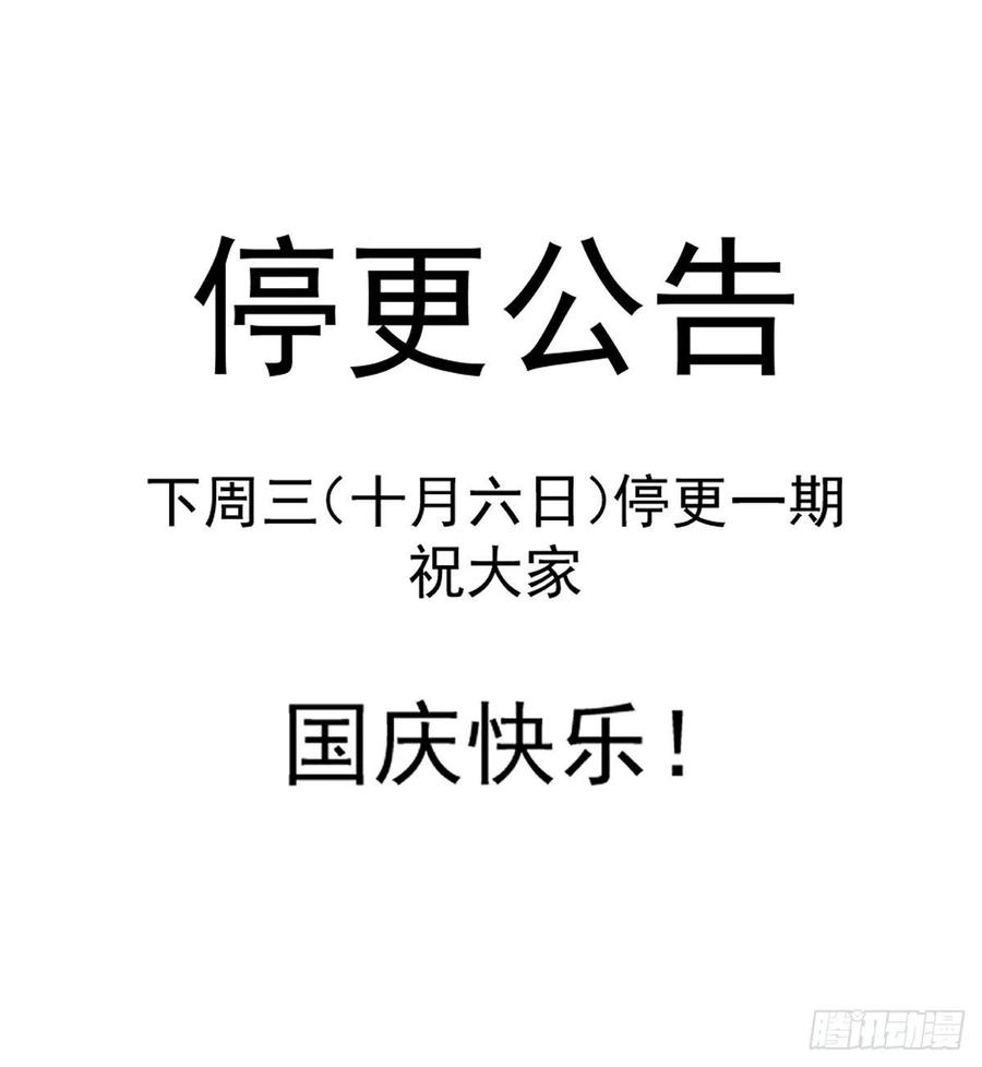 星灵暗帝135话 带他的灵魂来见我