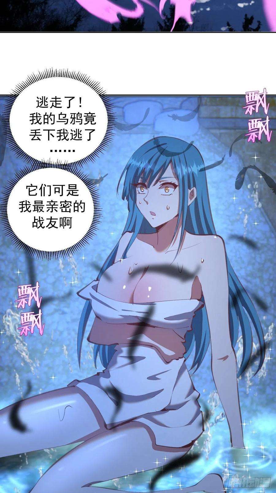 星灵暗帝135话 带他的灵魂来见我