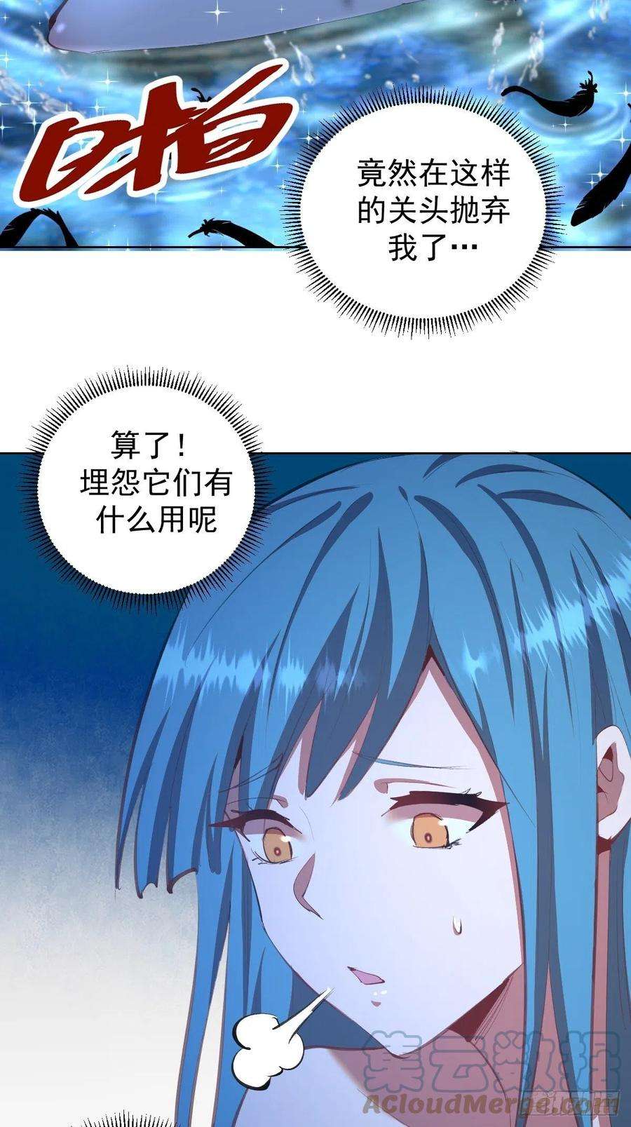星灵暗帝135话 带他的灵魂来见我