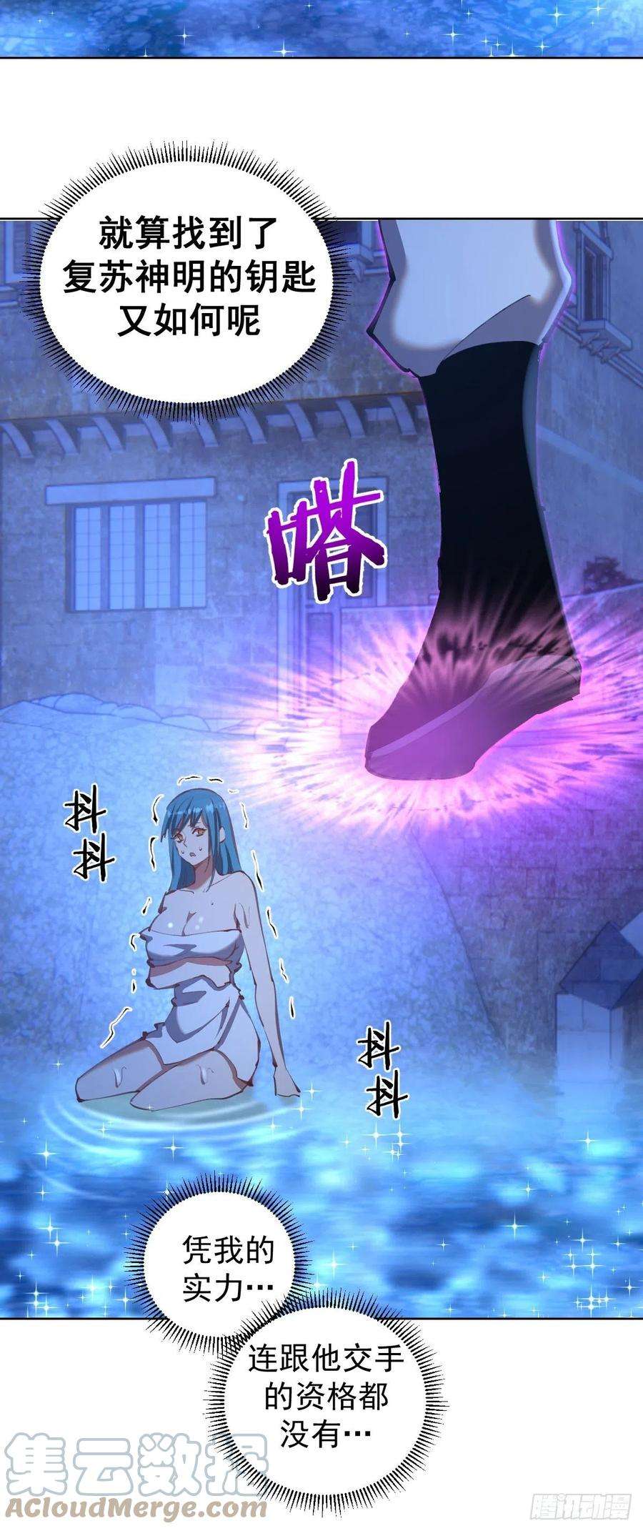 星灵暗帝135话 带他的灵魂来见我