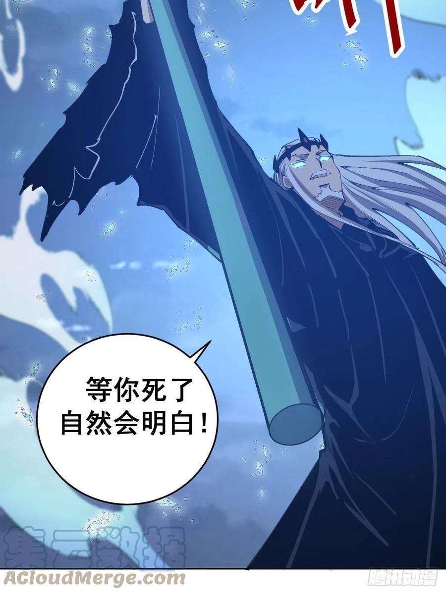 星灵暗帝136话：苦寒地狱