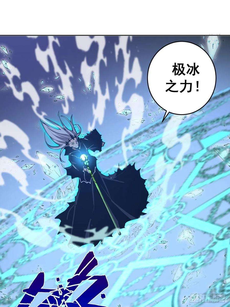 星灵暗帝136话：苦寒地狱
