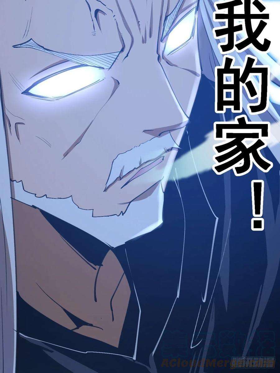 星灵暗帝136话：苦寒地狱