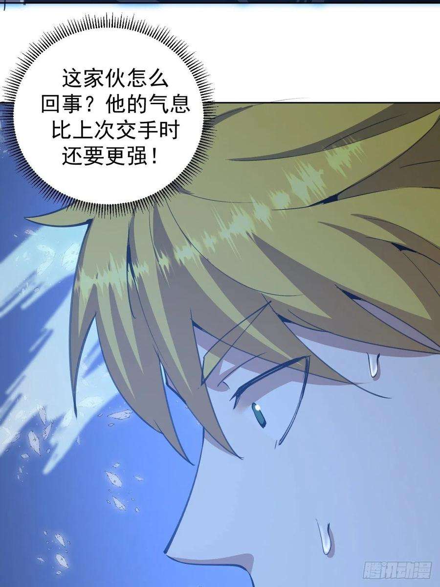 星灵暗帝136话：苦寒地狱