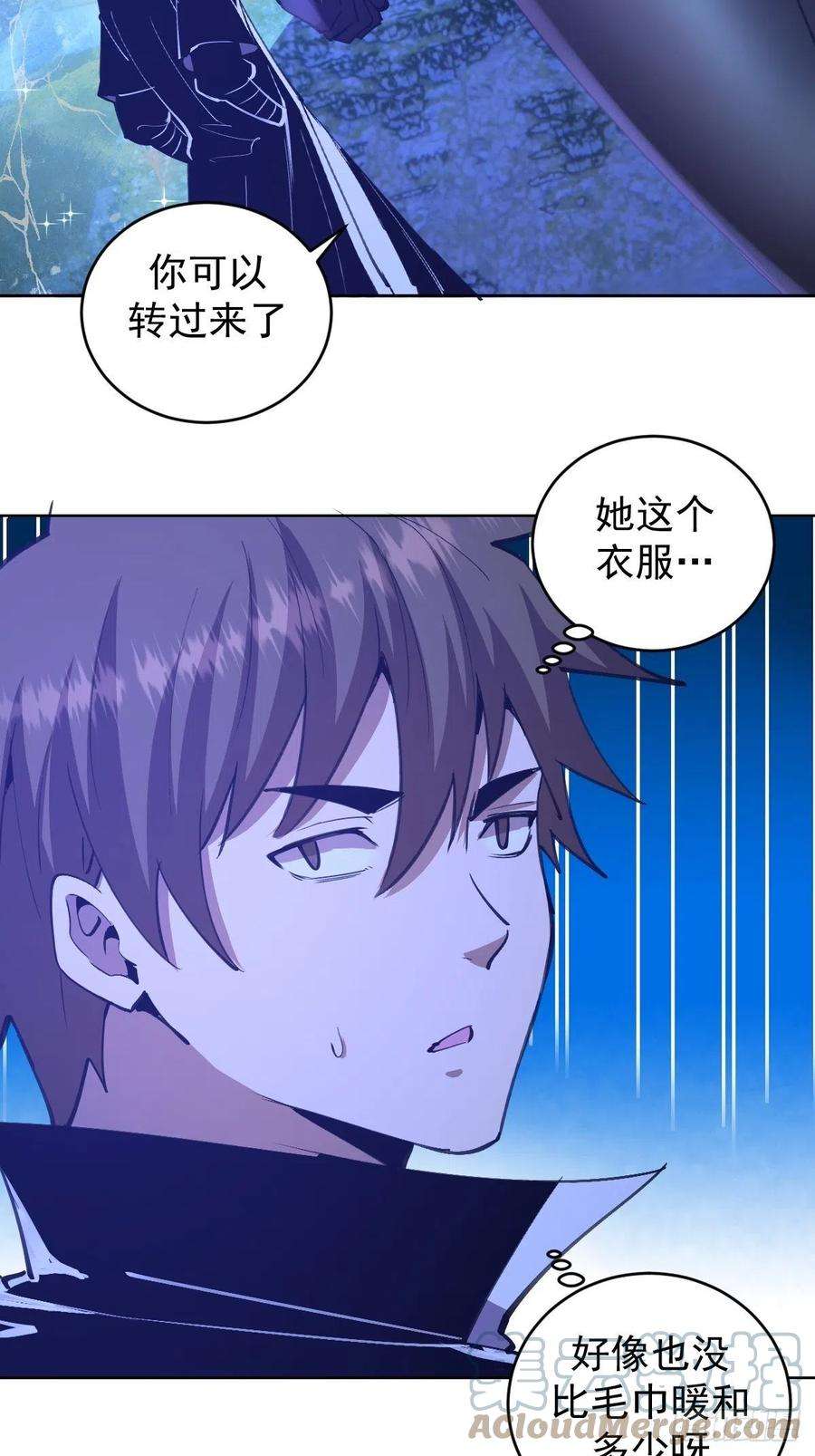 星灵暗帝136话：苦寒地狱
