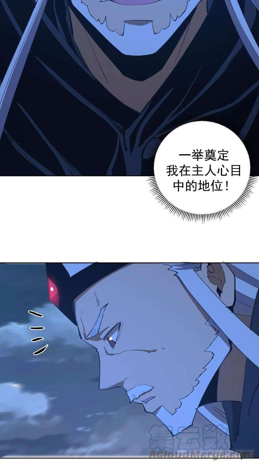 星灵暗帝136话：苦寒地狱