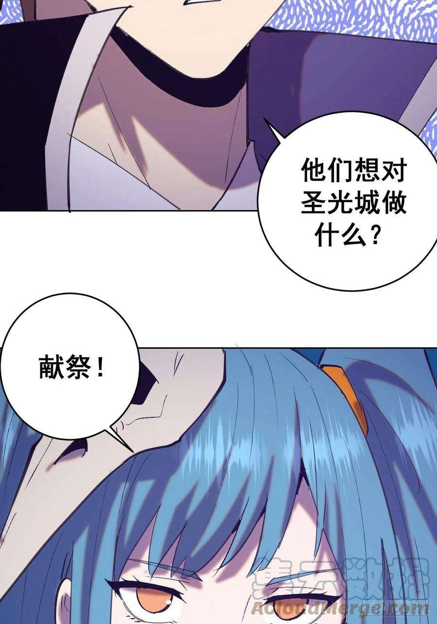 星灵暗帝136话：苦寒地狱
