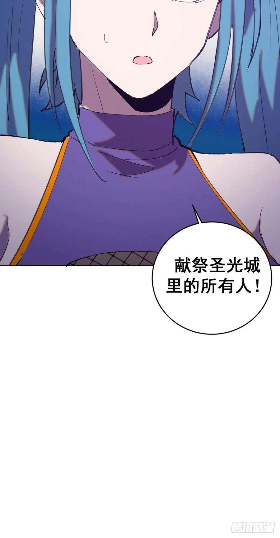 星灵暗帝136话：苦寒地狱