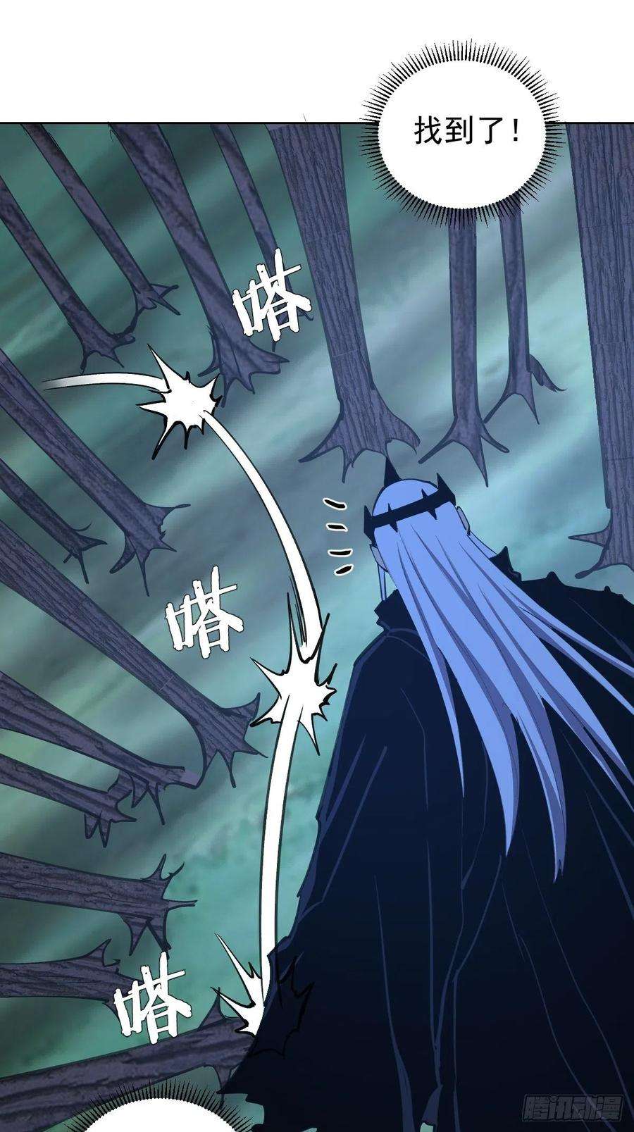 星灵暗帝136话：苦寒地狱