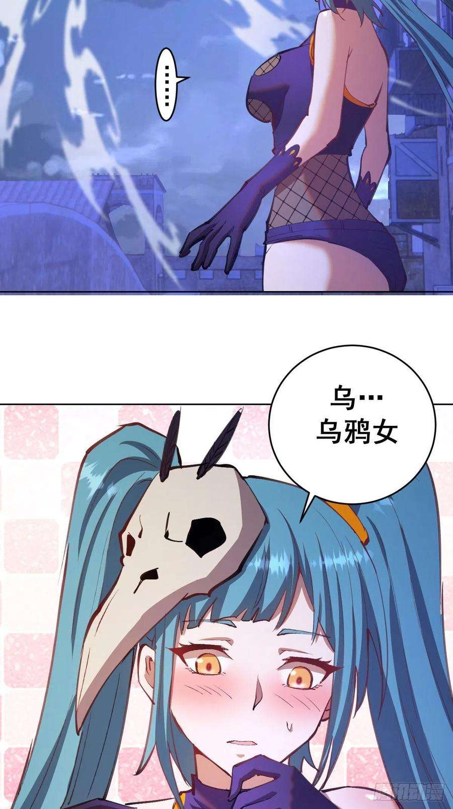 星灵暗帝137话：欲擒故纵