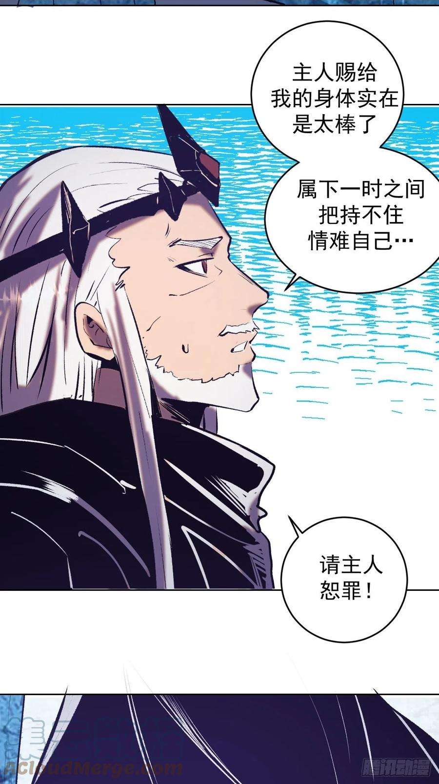 星灵暗帝137话：欲擒故纵