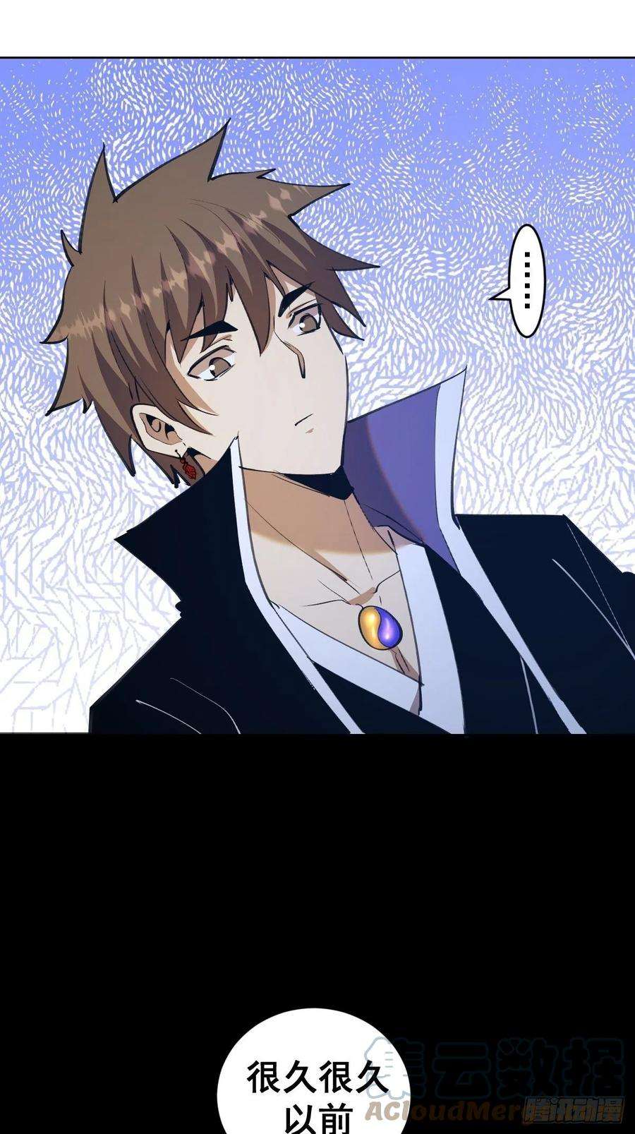 星灵暗帝137话：欲擒故纵