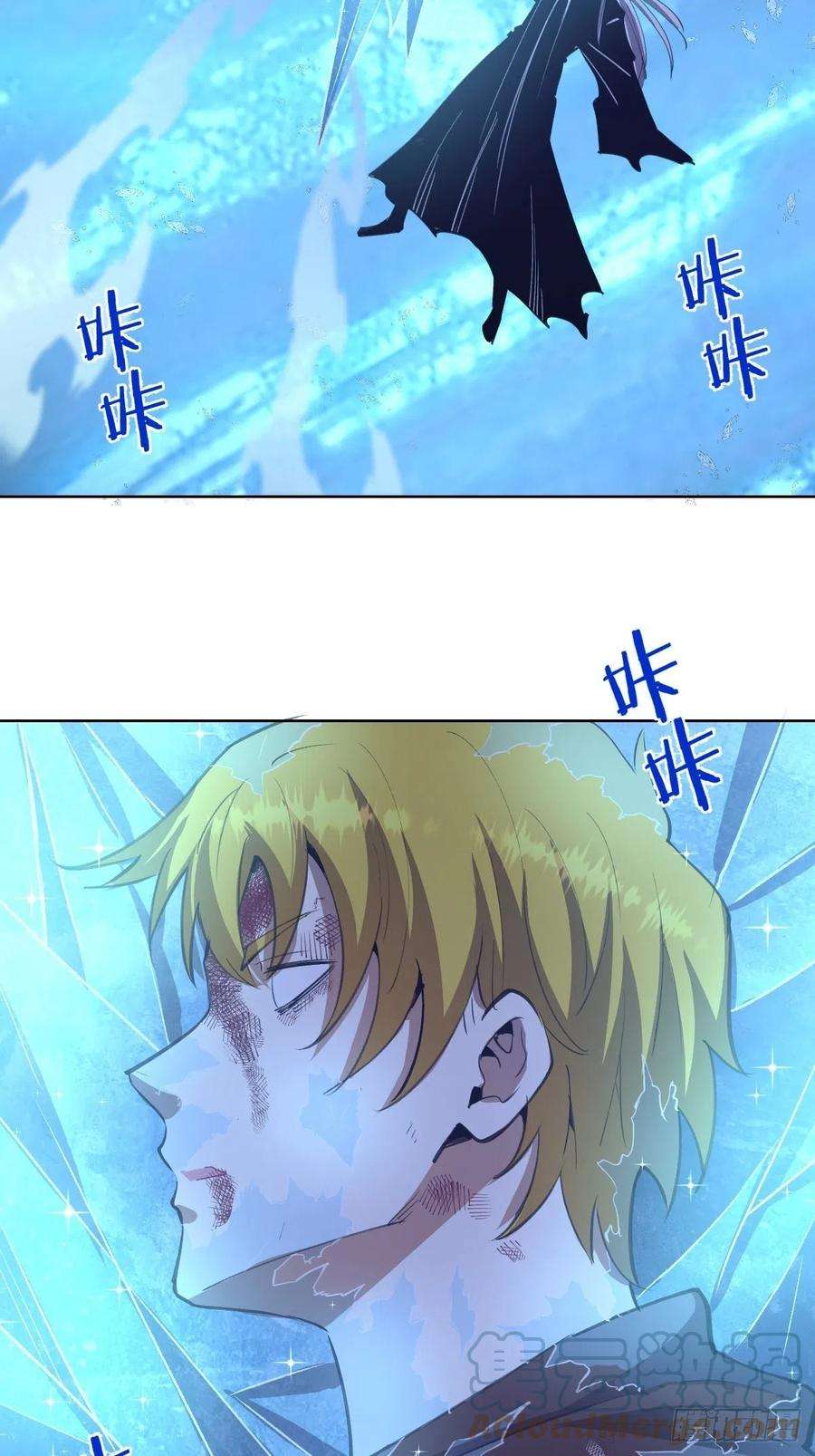 星灵暗帝138话：纠结的乌鸦女