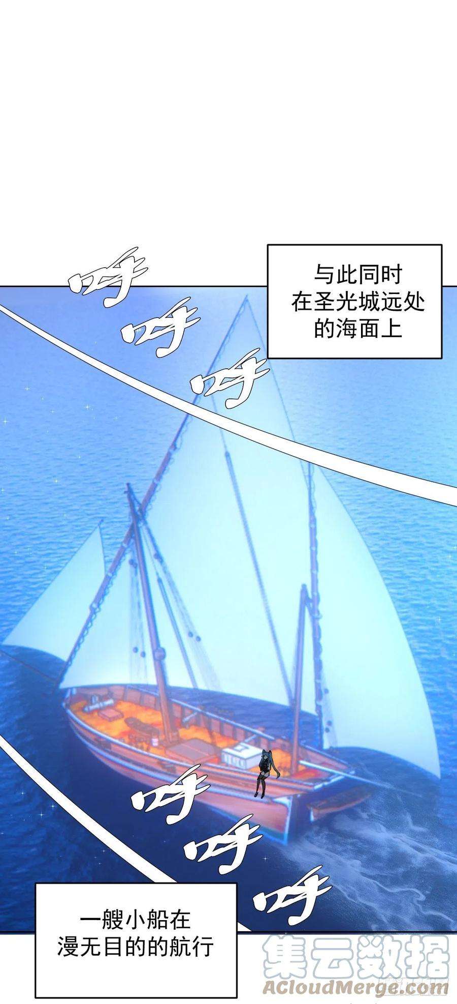 星灵暗帝138话：纠结的乌鸦女