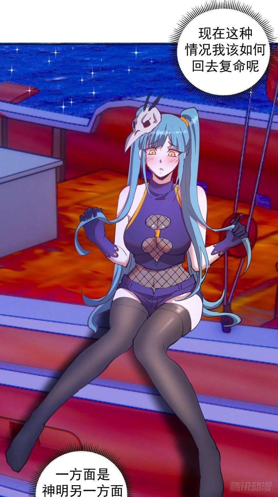星灵暗帝138话：纠结的乌鸦女